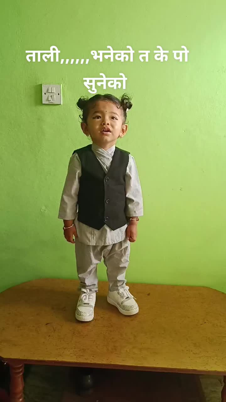 @geeta shrestha