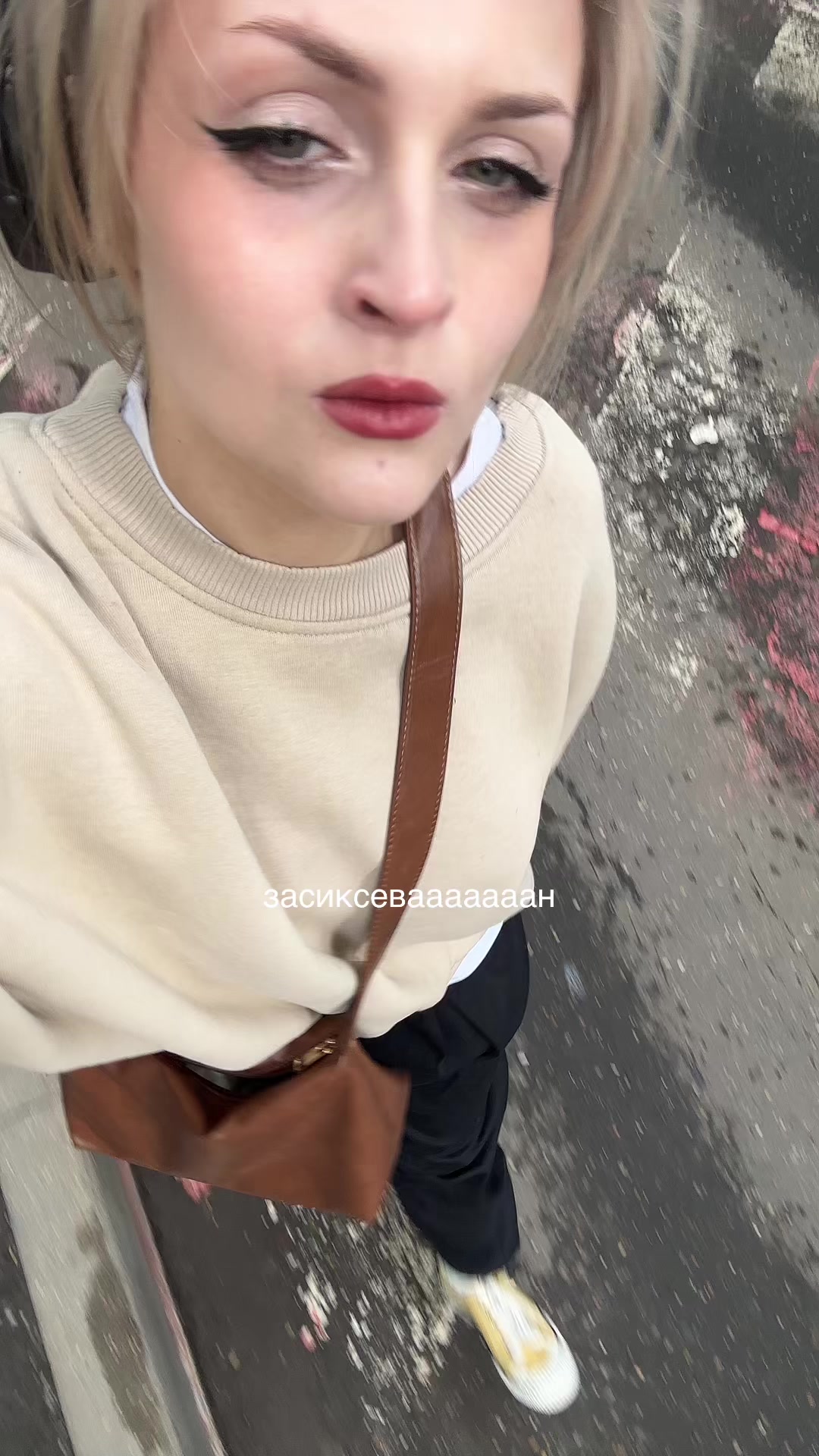 @Верастьян