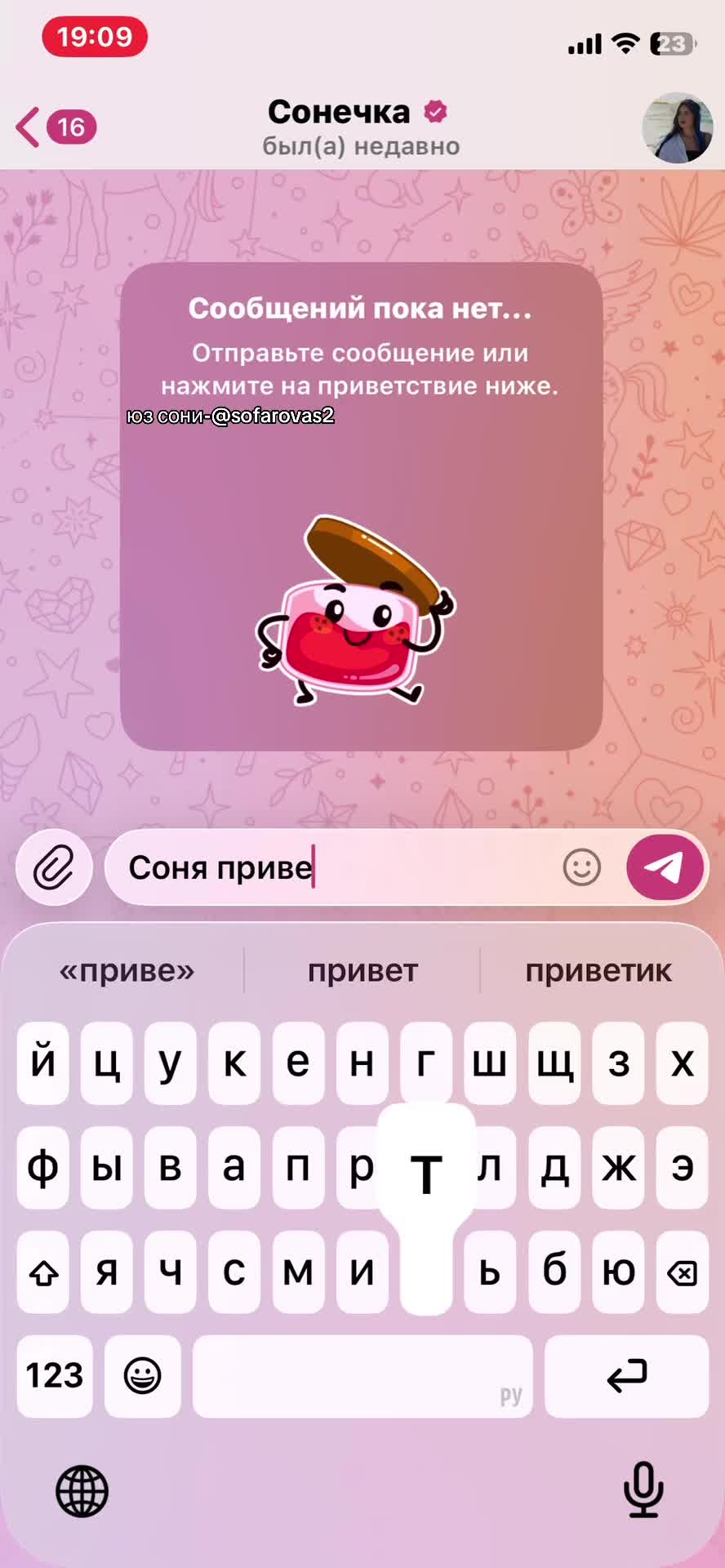 @milashkia__tt
