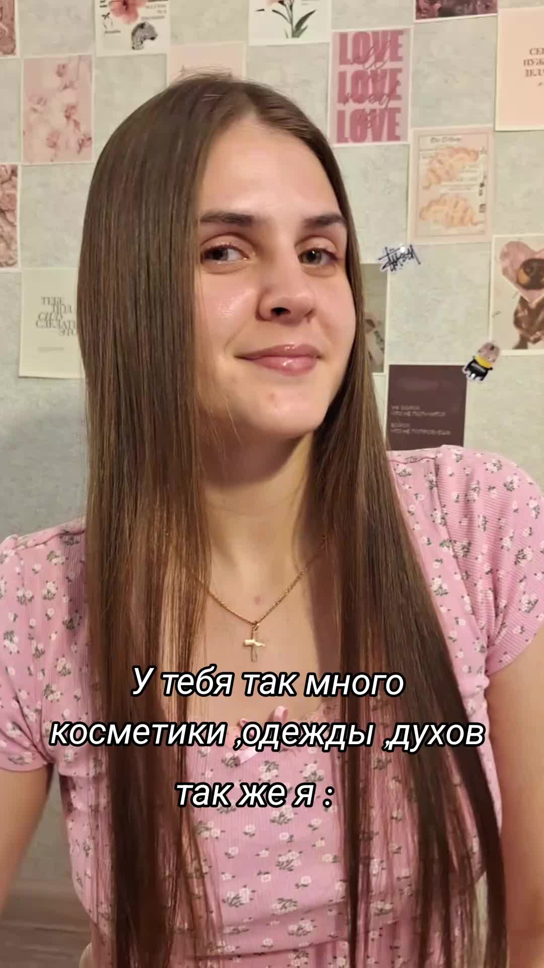 @Дидишкааа💅🏻🥱