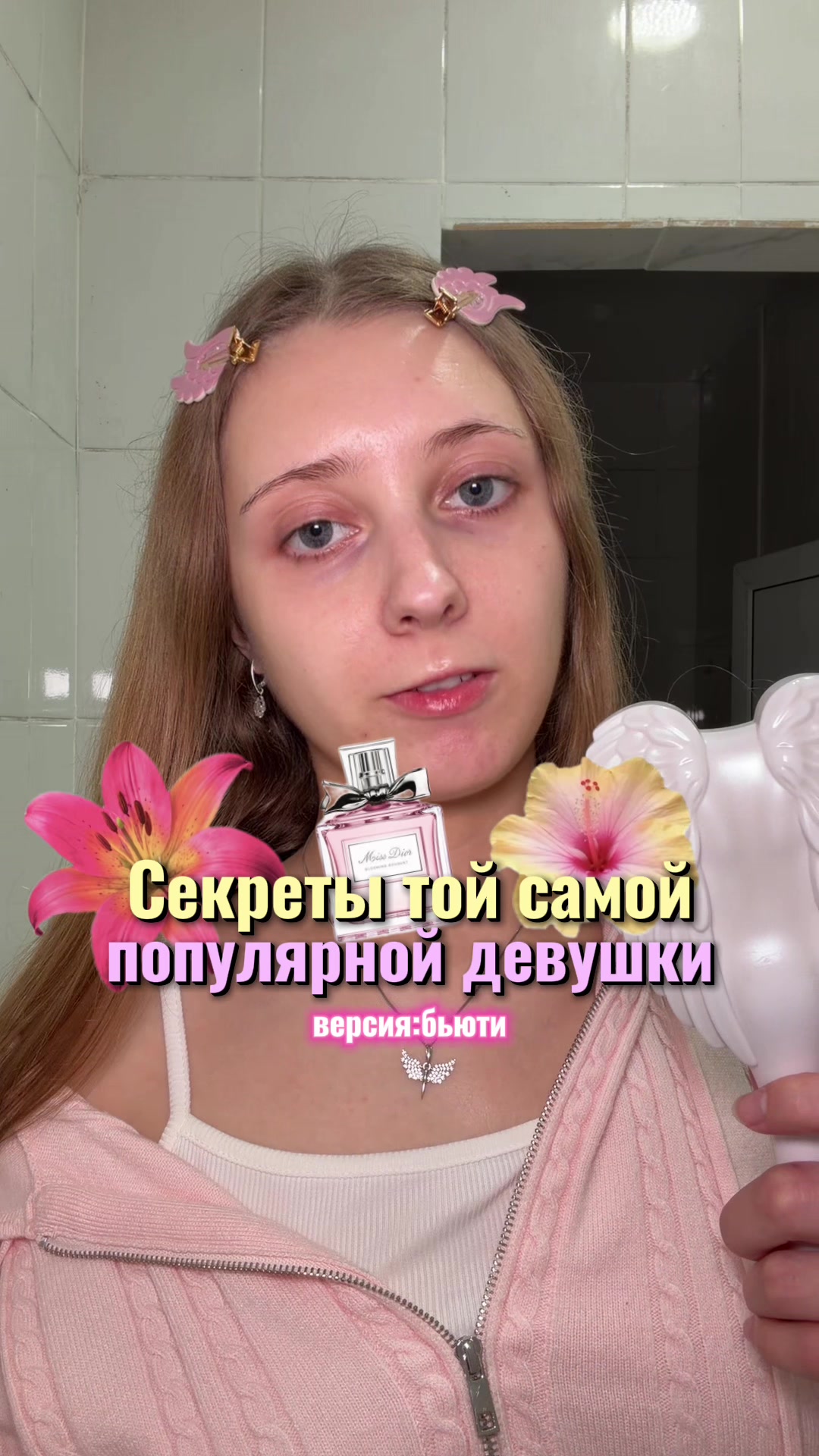 @Лума Ви
