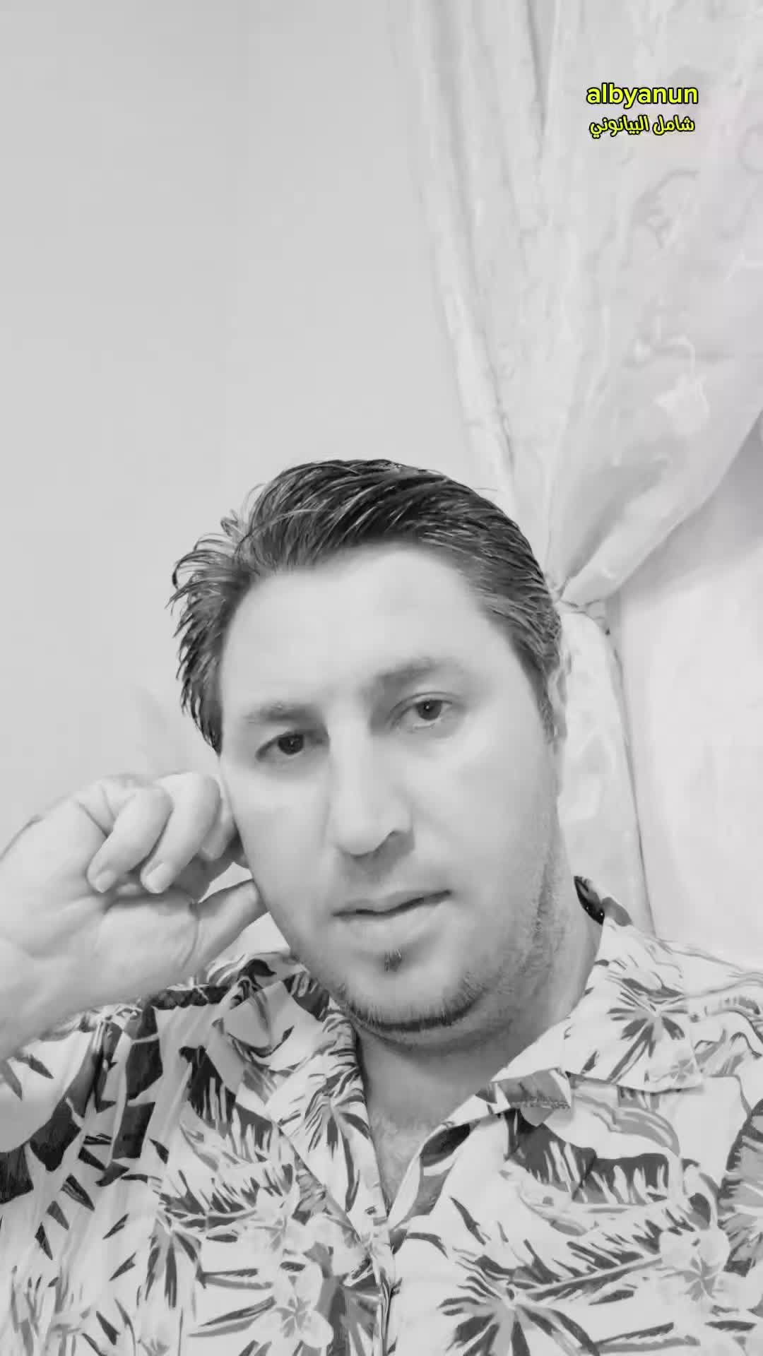 @شامل البيانوني