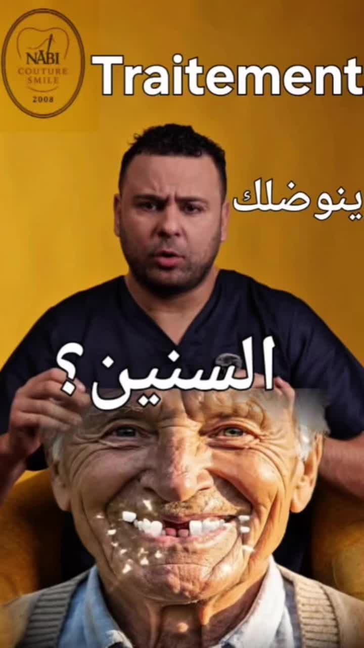 @Dr Nabi-Couture Smile