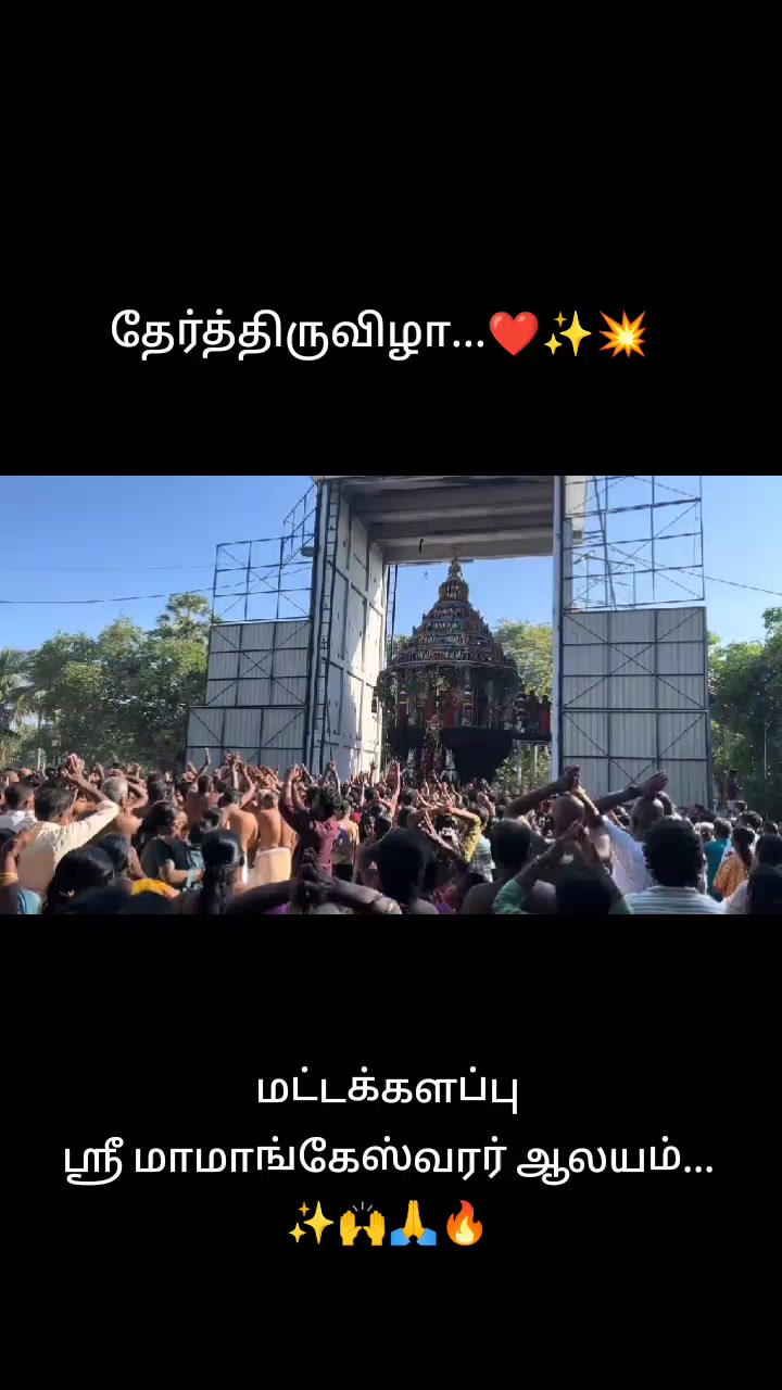 @💙பாரதியின்🦋🌎🫂கண்ணம்மா💙