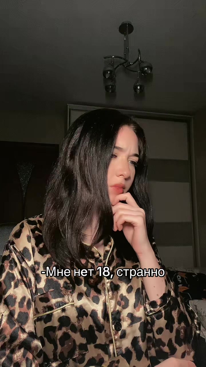 @Матата