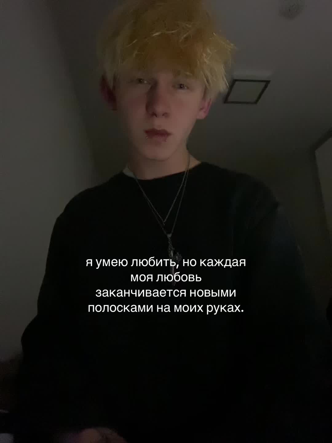 @тгк:Бред Кирюши