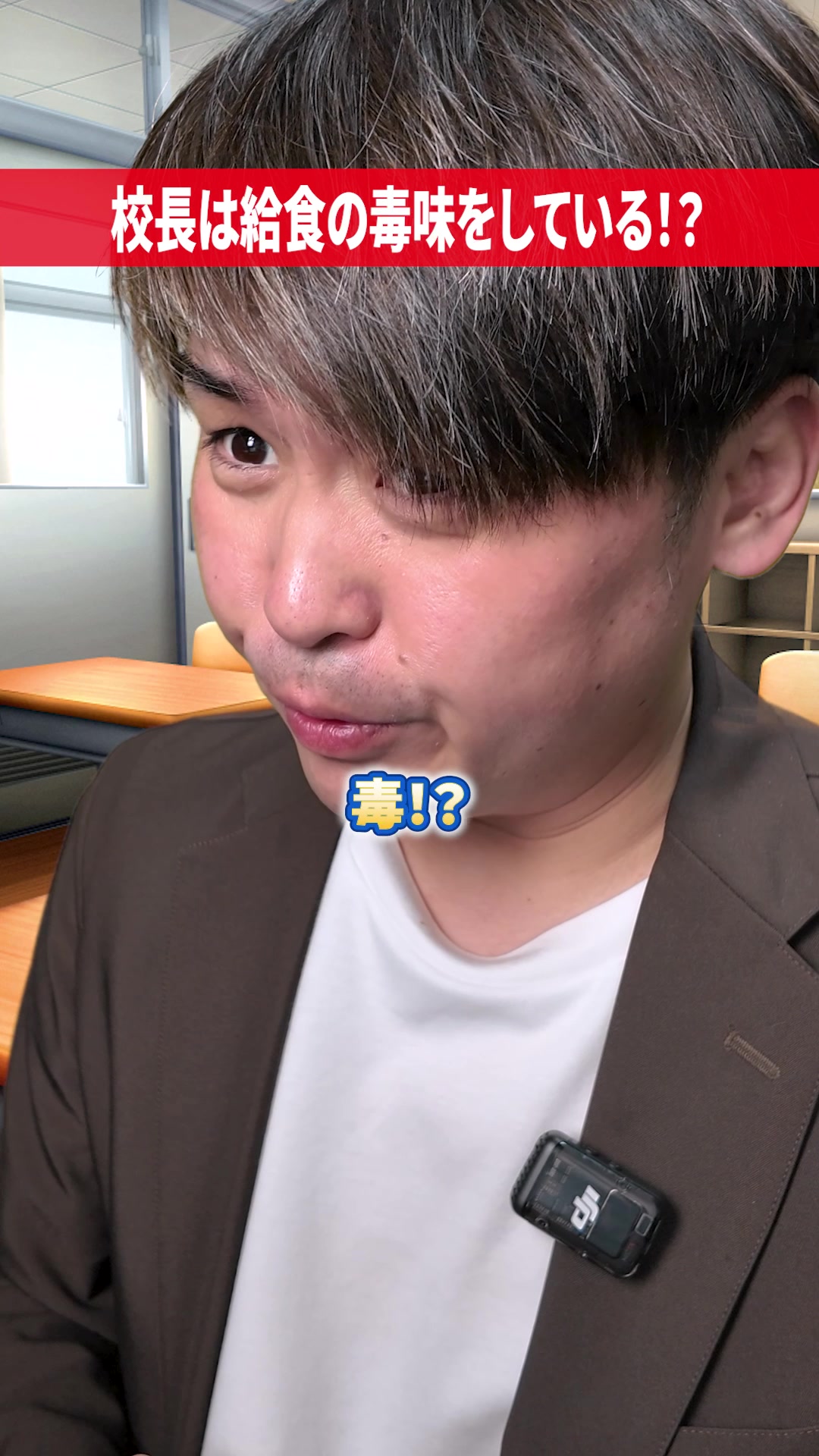@だいきん先生📙👨&zwj;🏫不登校の専門家