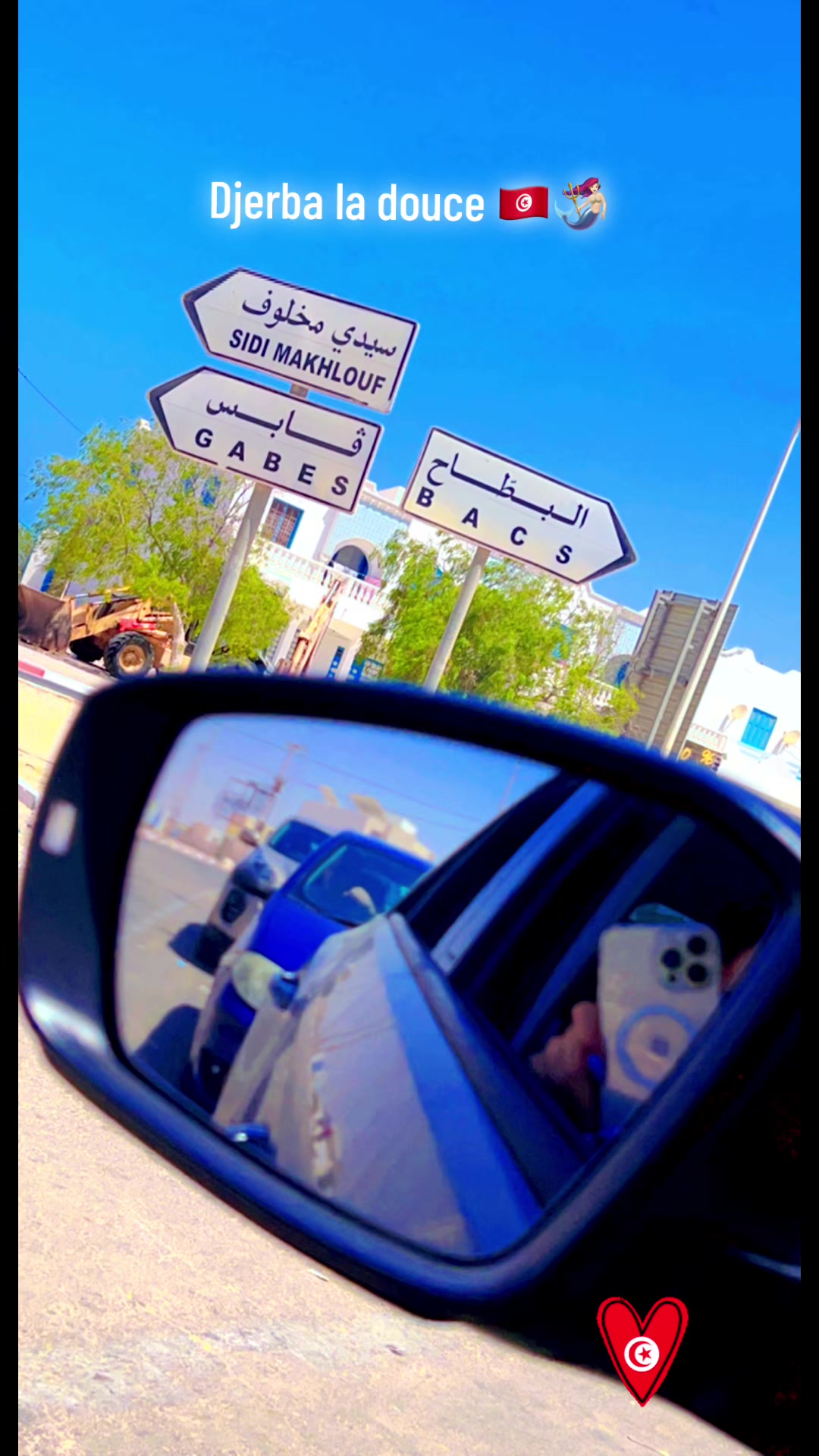 @🇫🇷 𝐢𝐛𝐭𝐢𝐡𝐞𝐥 🇹🇳