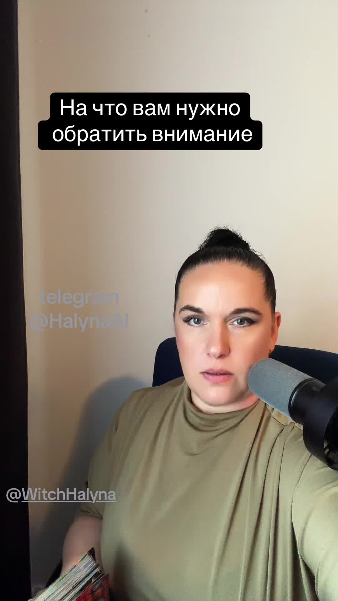 @WitchHalyna