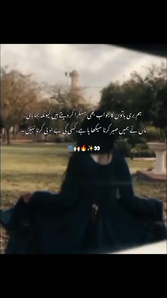 @⸙𝓜𝓾𝓼𝓴𝓪𝓷