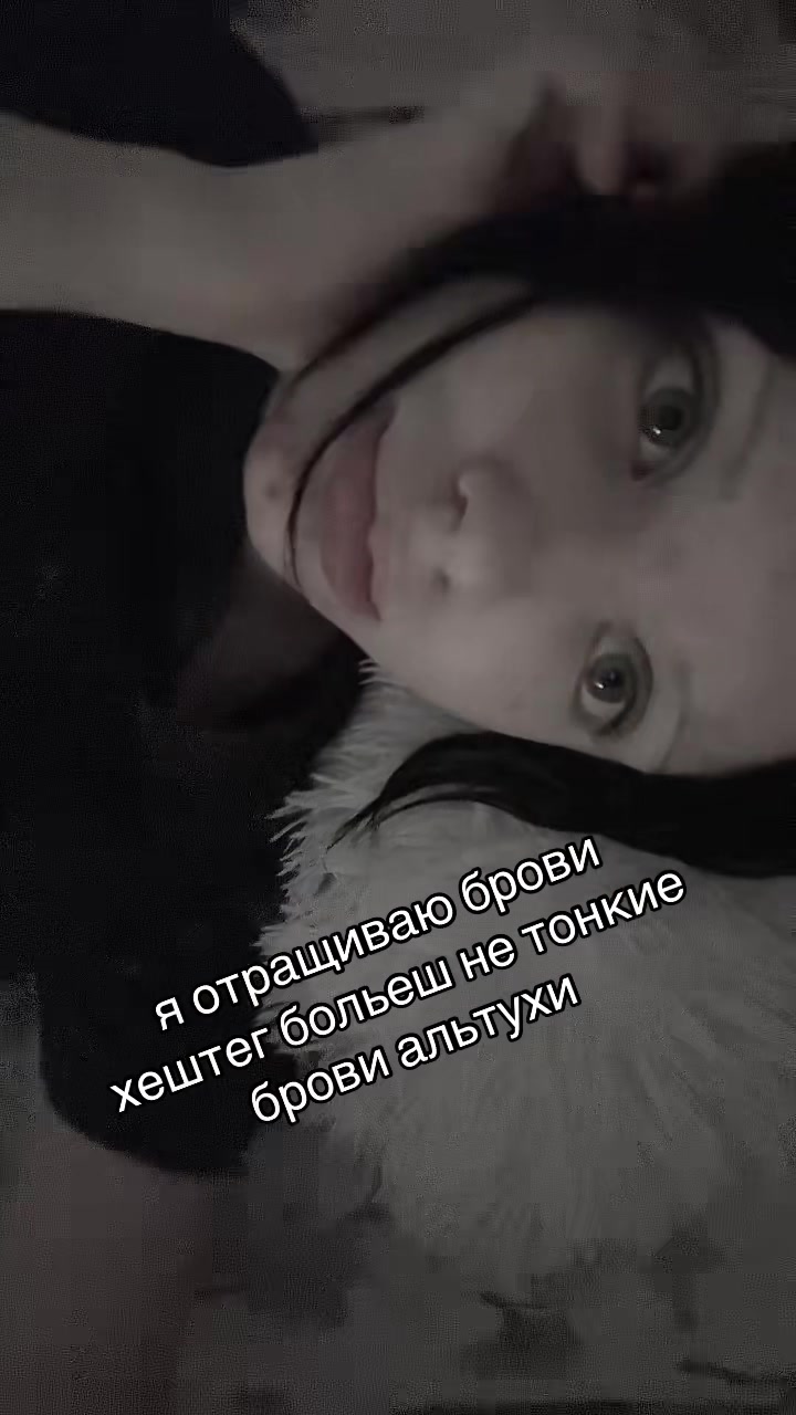 @ТГК:секта веры в настю