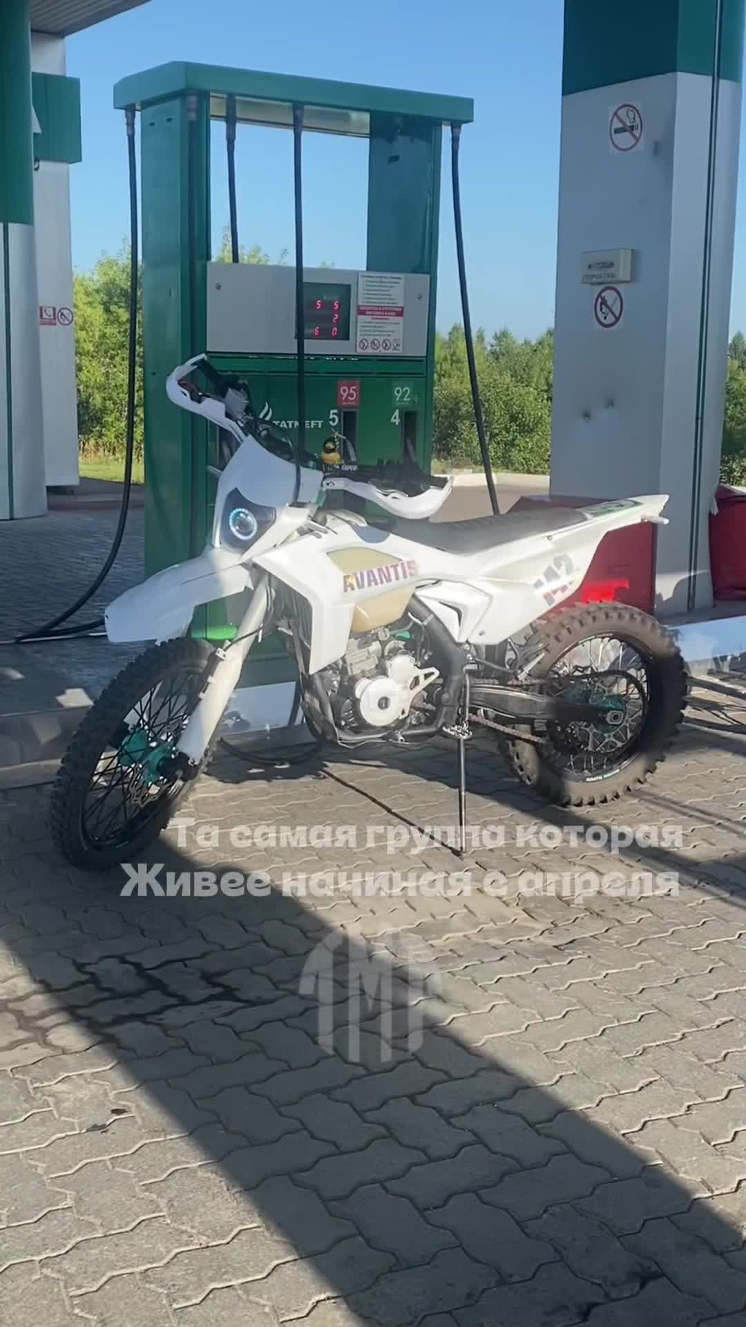 @AVANTIS TMT-TheMotoTeam