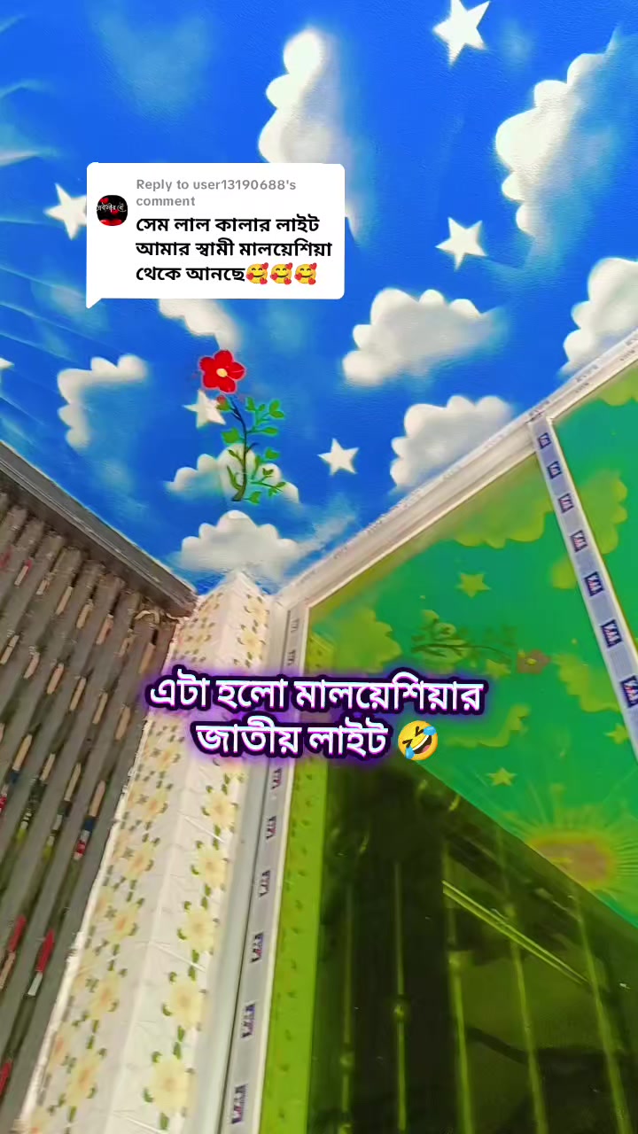 @🇲🇾 রুশদার আম্মু ✈️