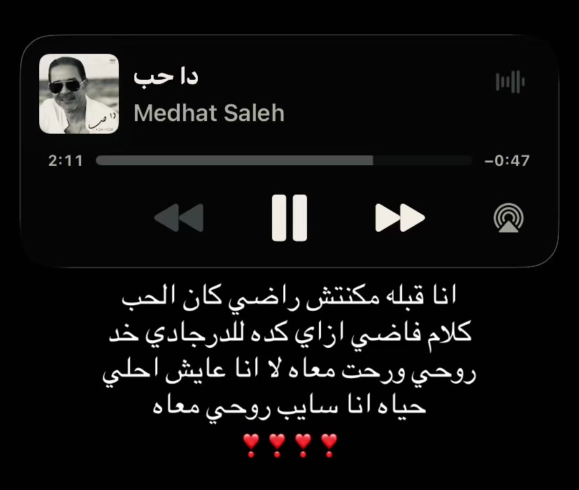@هسمعك الحته اللي بتفرحك!!