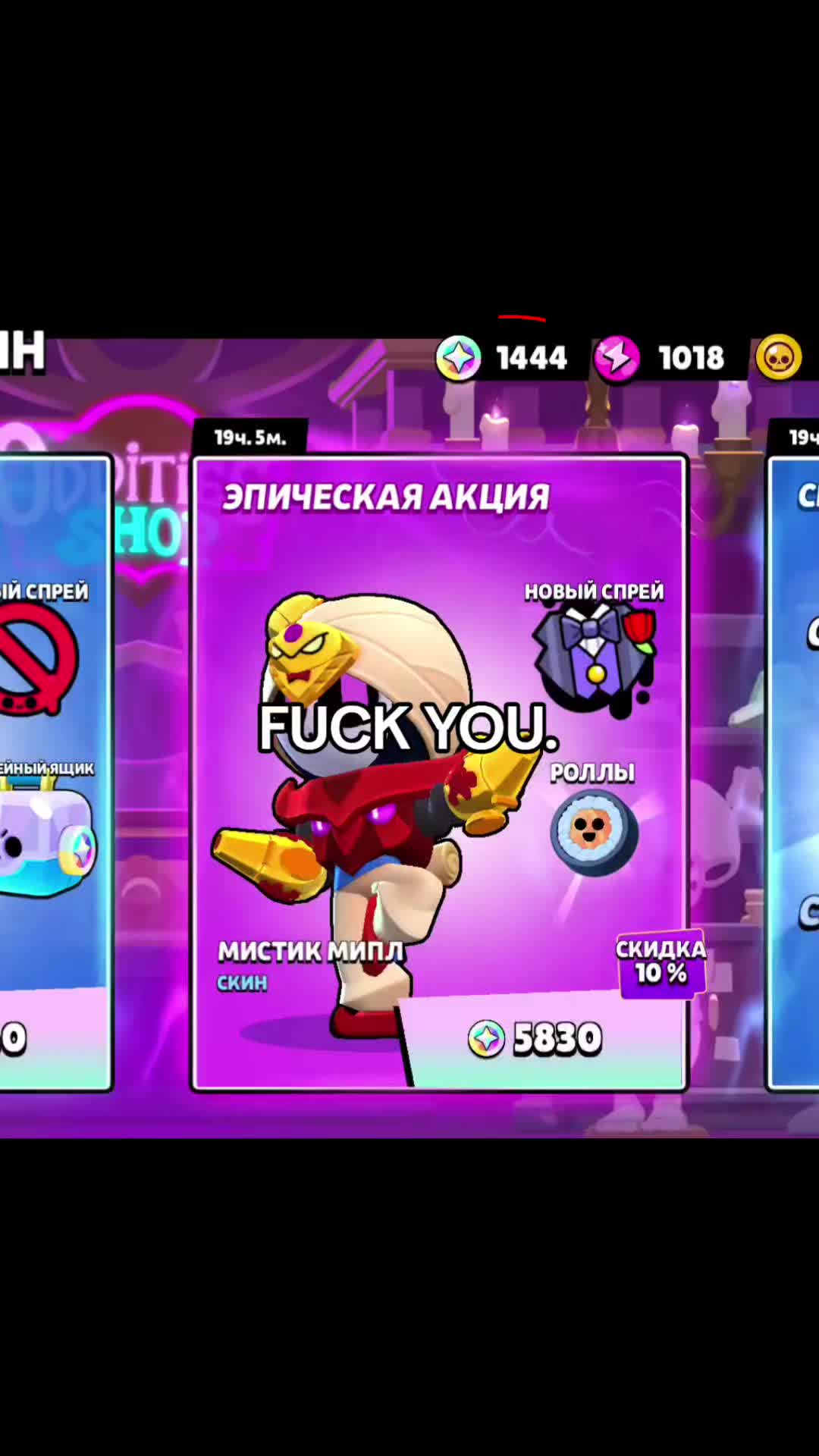 @๐๐ข๐๐๐ sแด