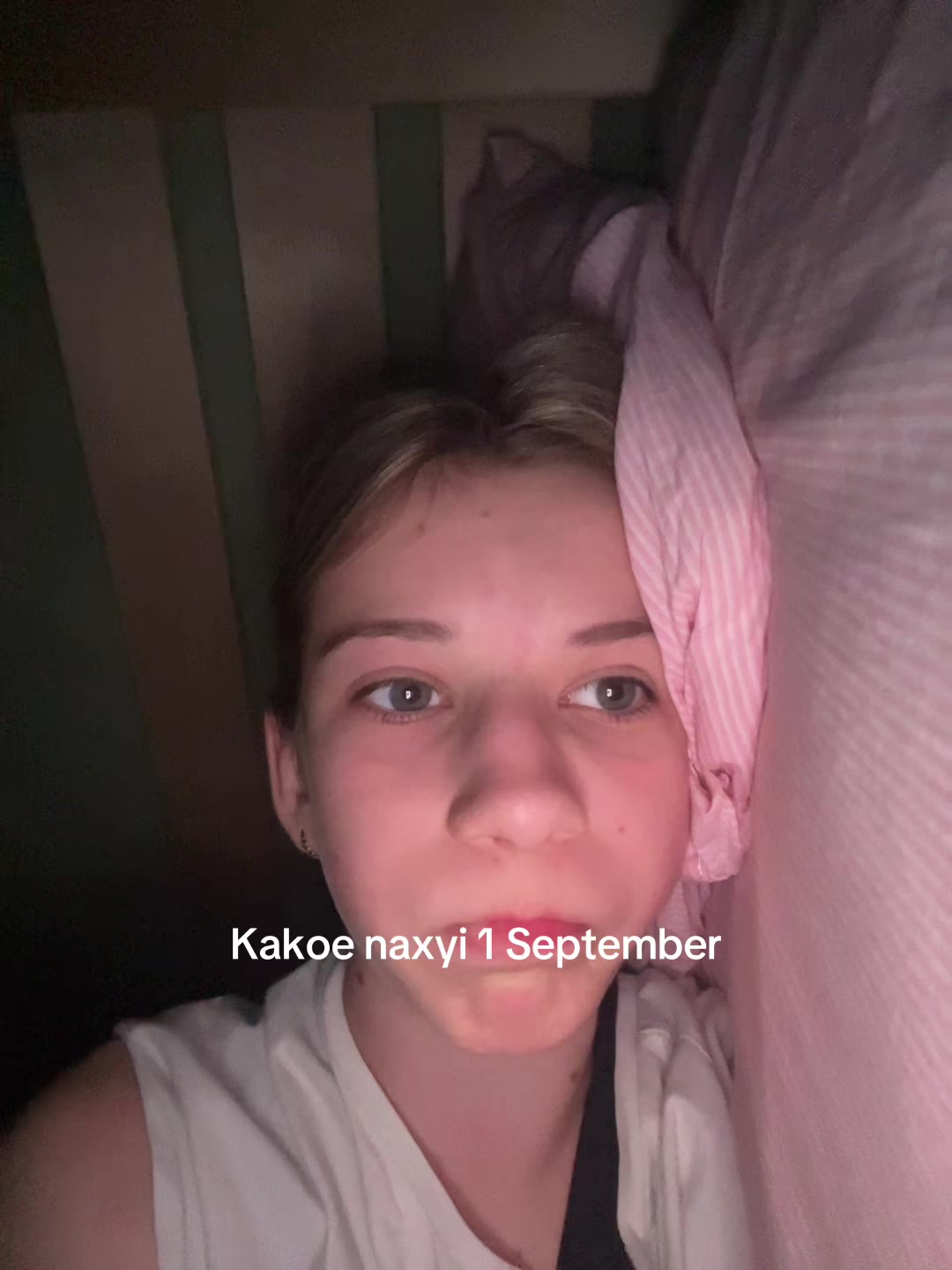 @скитни