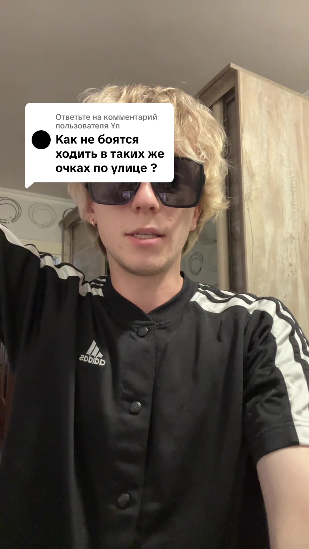 @тгк:егор дэпает
