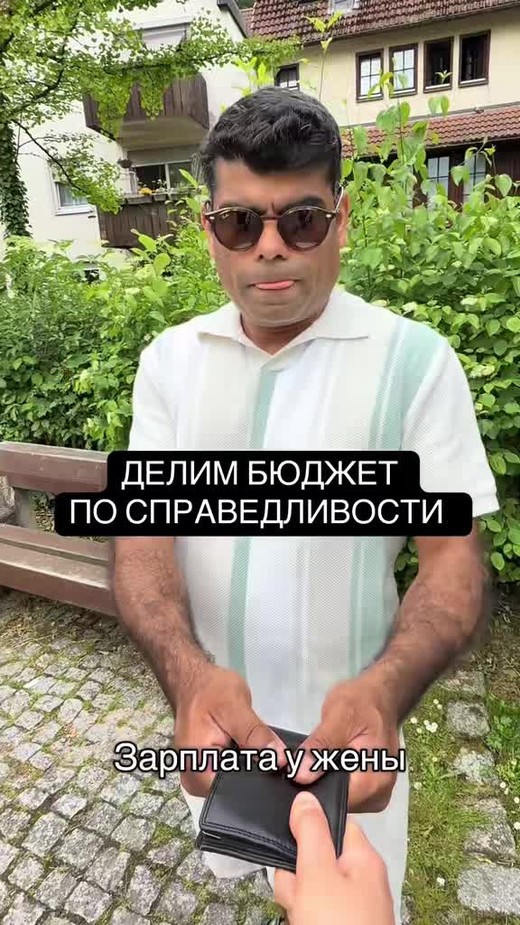 @НИРАДЖ И ЯНА