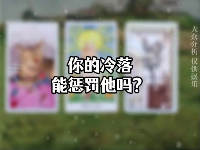 @塔羅療愈🔮