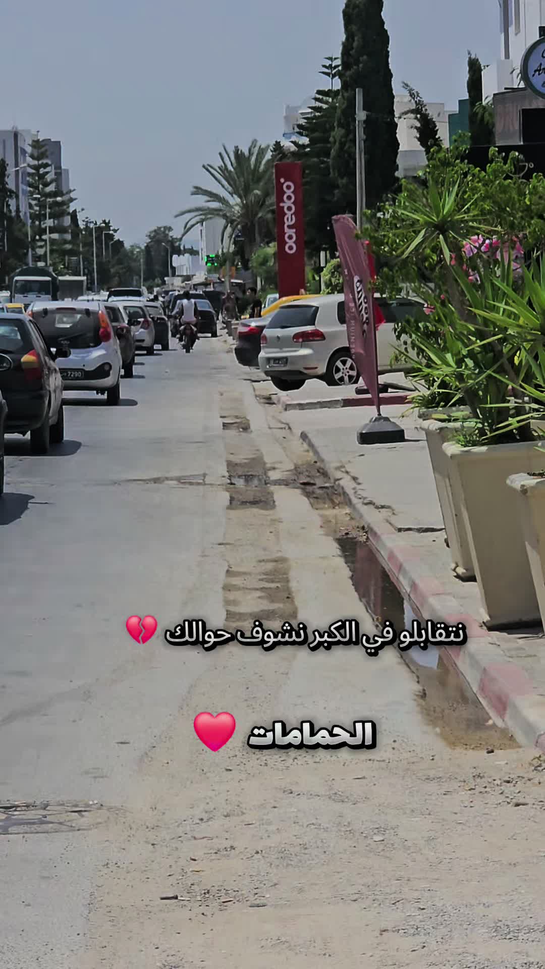 @حمودة 📸