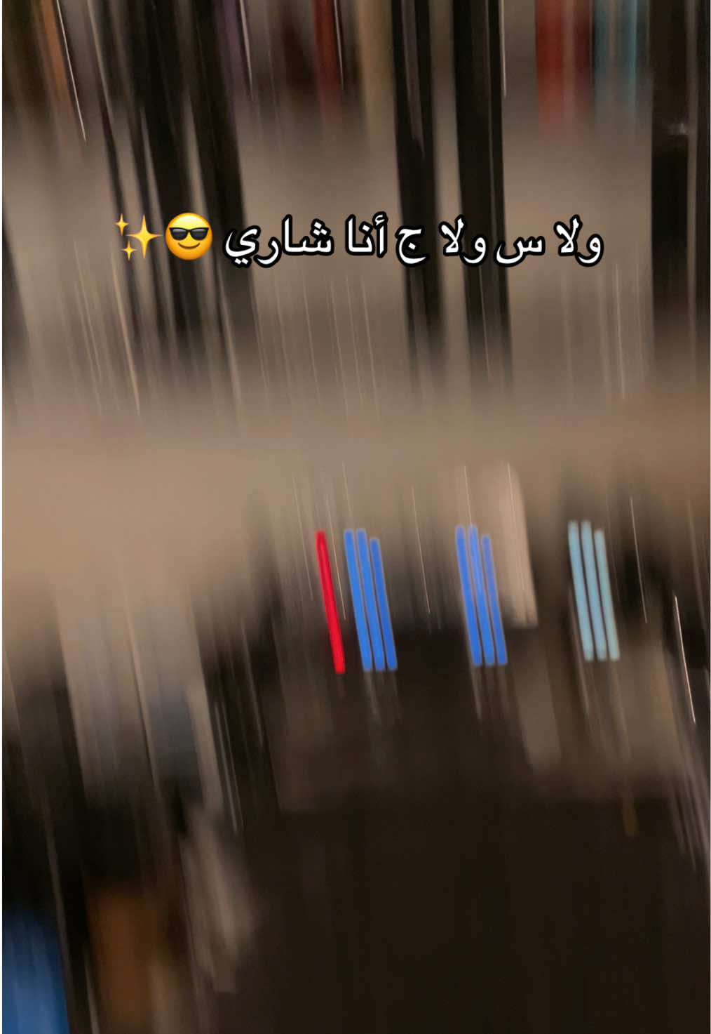 @🎖️Belal attef🎖️☕️