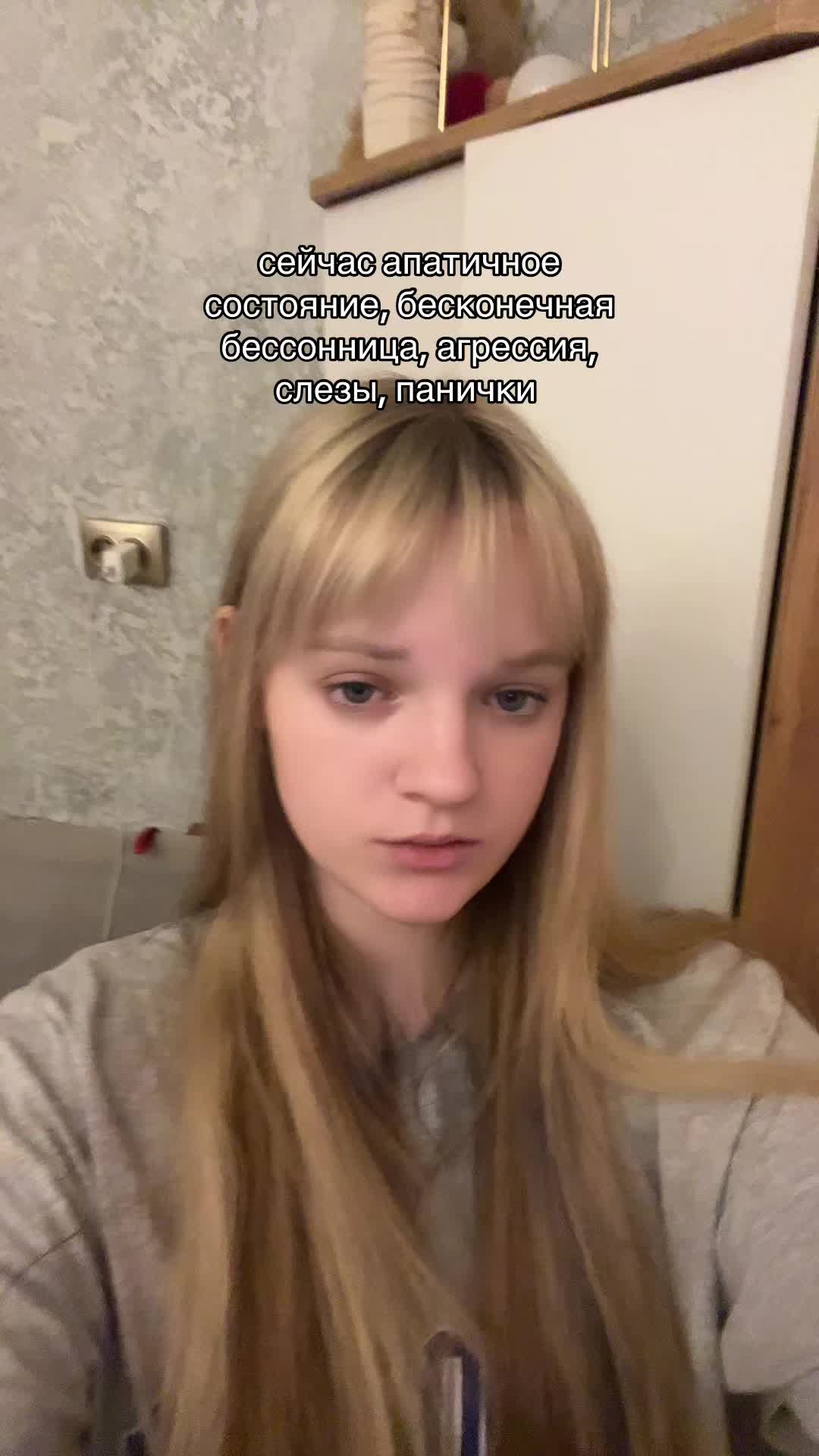 @будь рядом.