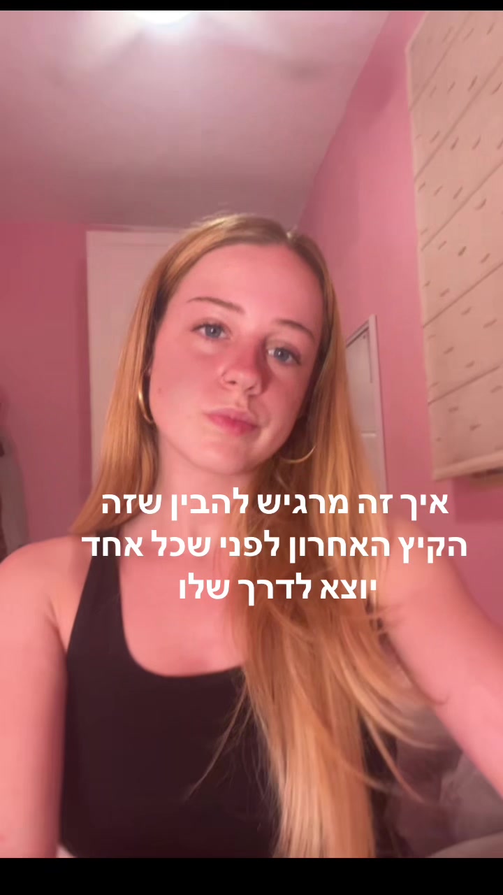 @nettaa118