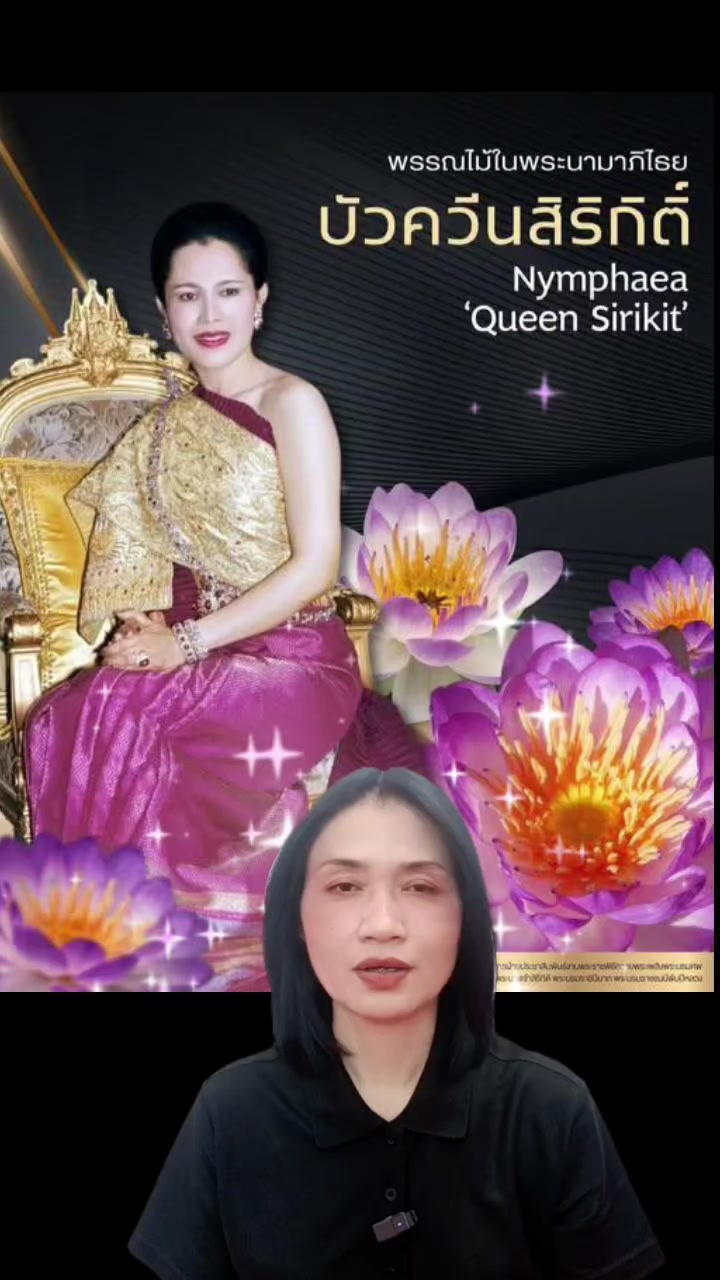 @สวท.ด่านซ้าย กรมประชาสัมพันธ์