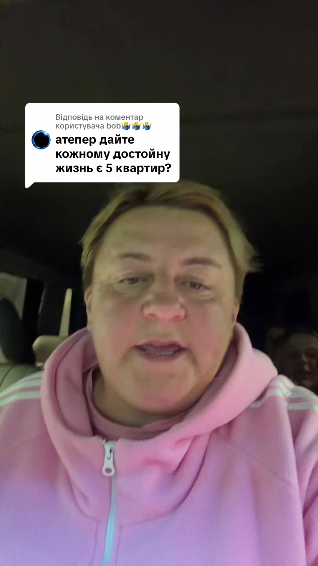 @Світлана