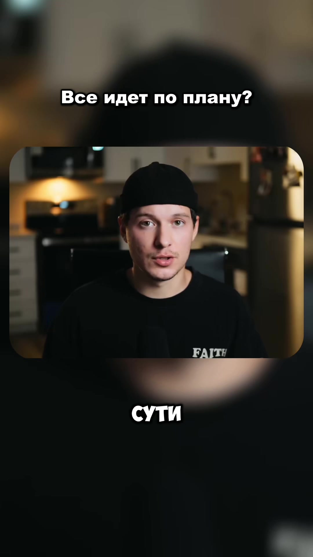 @Фактыч