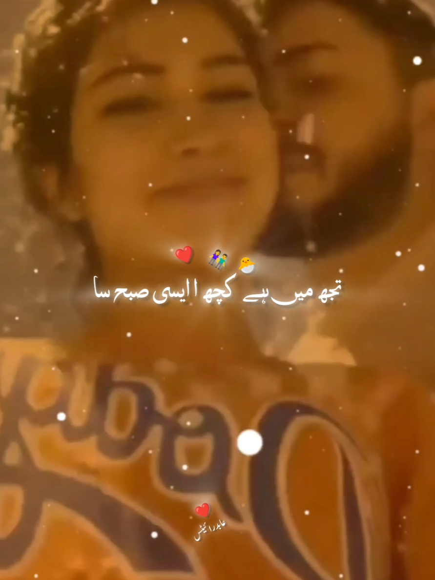 @🫰 𝐀𝐛𝐢𝐝 𝐉𝐚𝐧𝐢❥