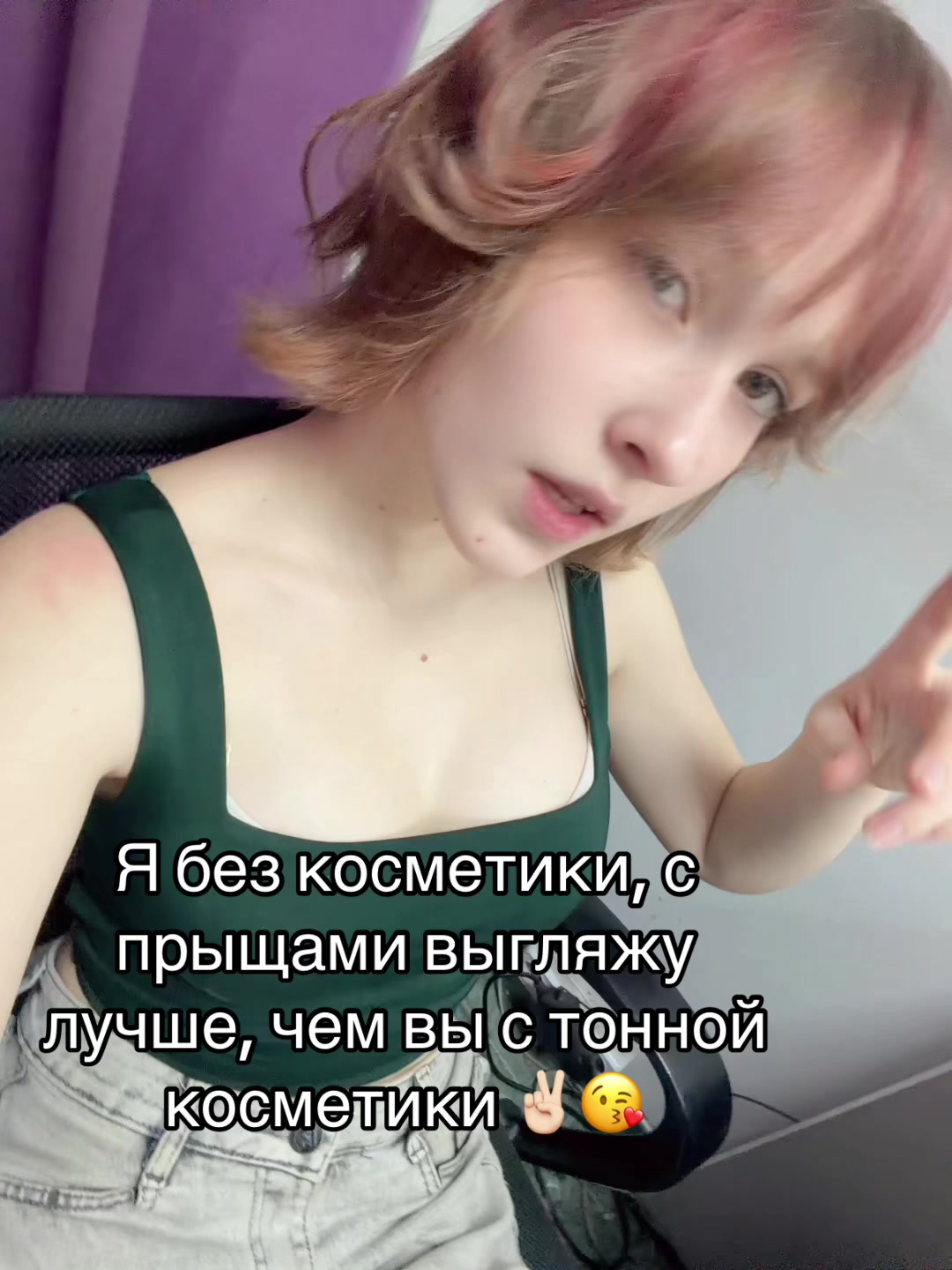 @Тяночка☠️