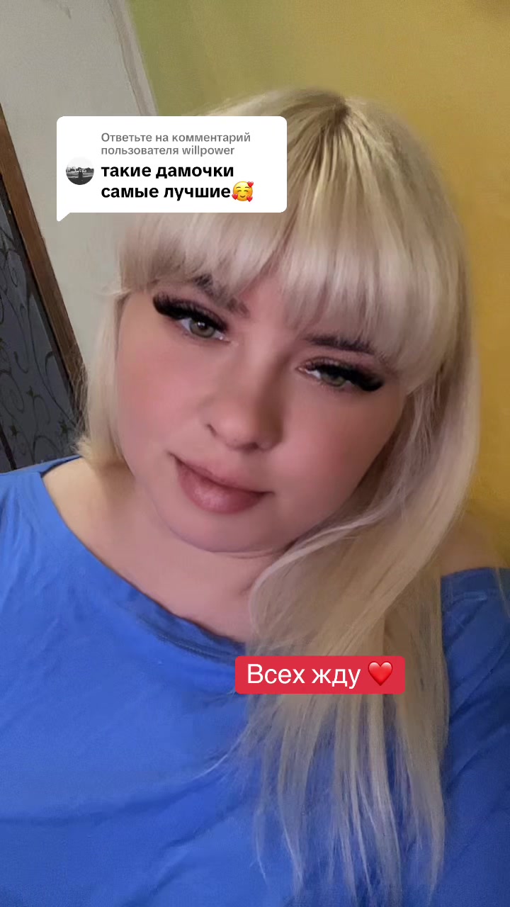@❣️Ведьмочка ❣️