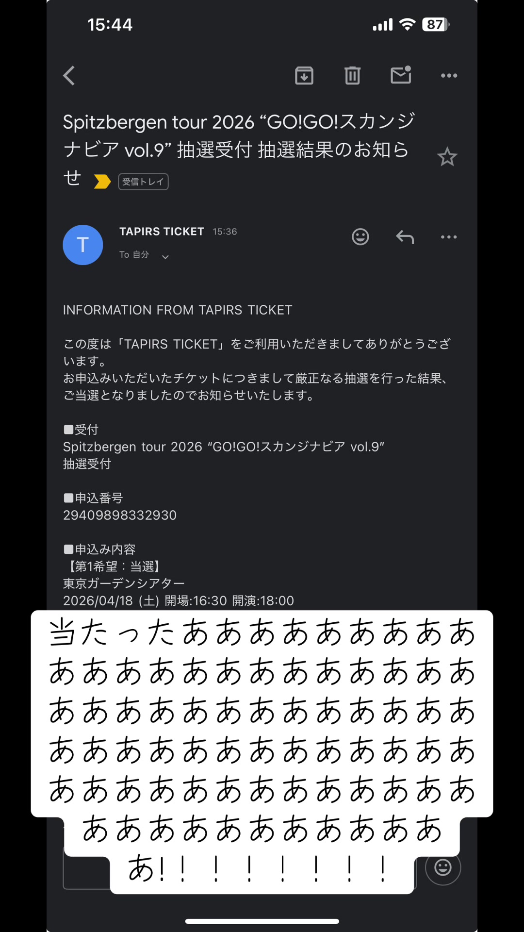 @マサマネ UNOFFICIAL - 非公式ものまね芸人