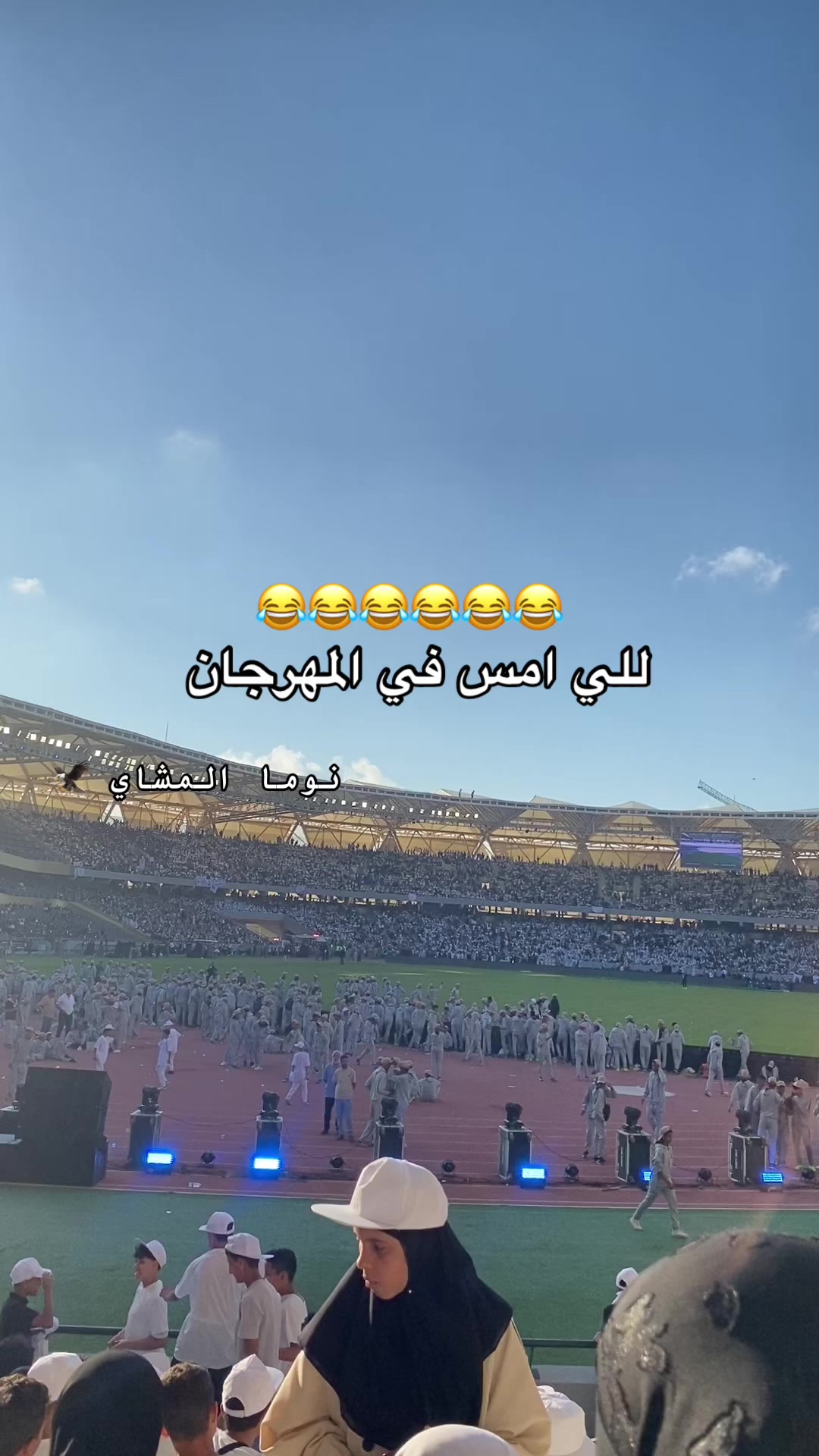 @نوما المشاي 🦅🔥