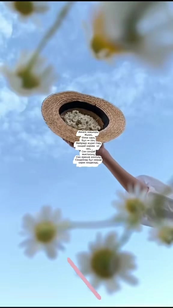 @Жазира