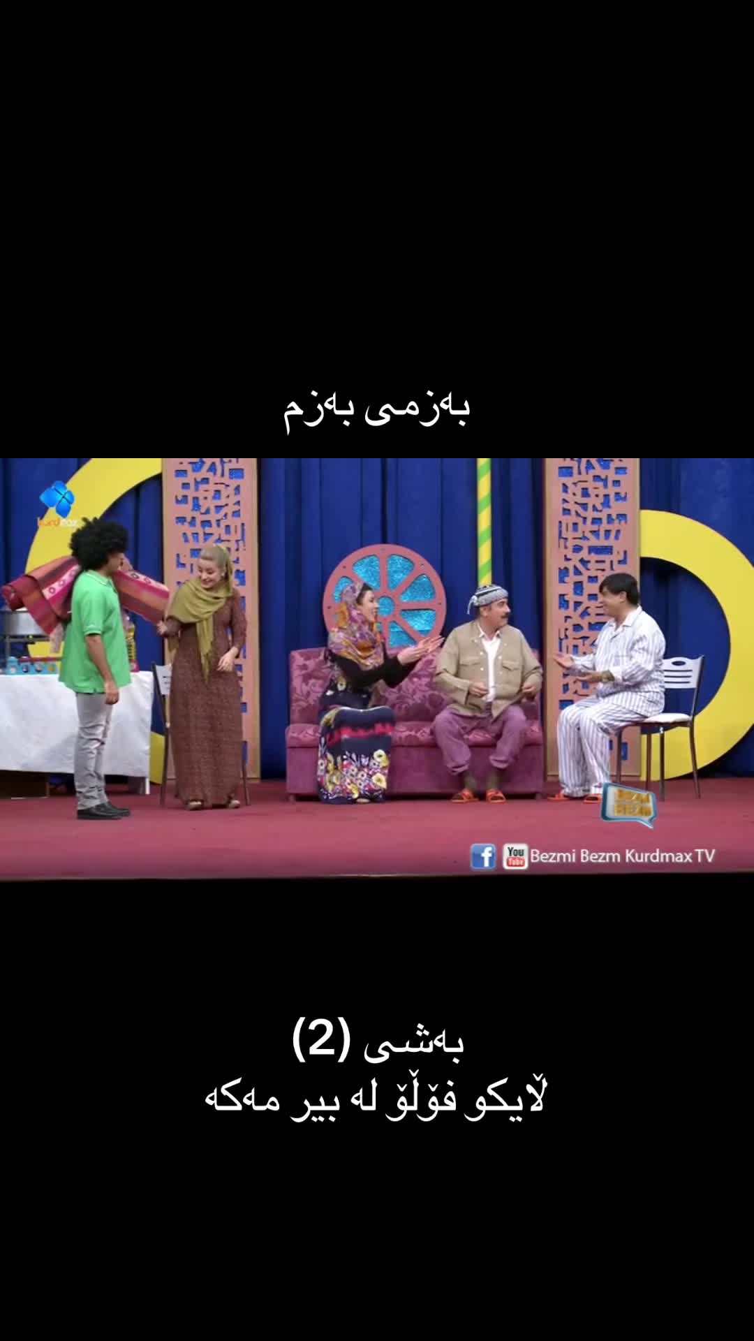 @ibrahim