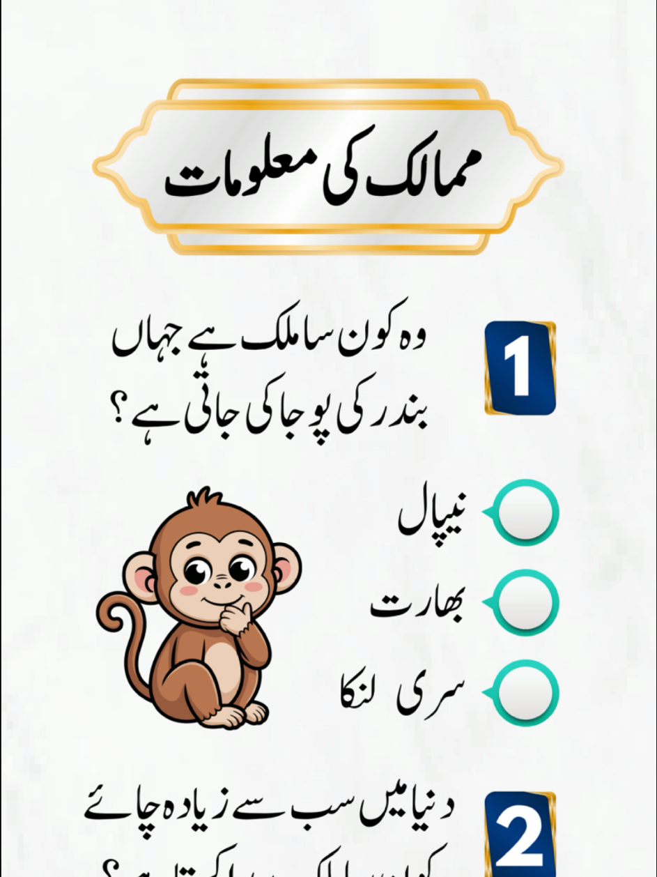 @EMAN QUIZ