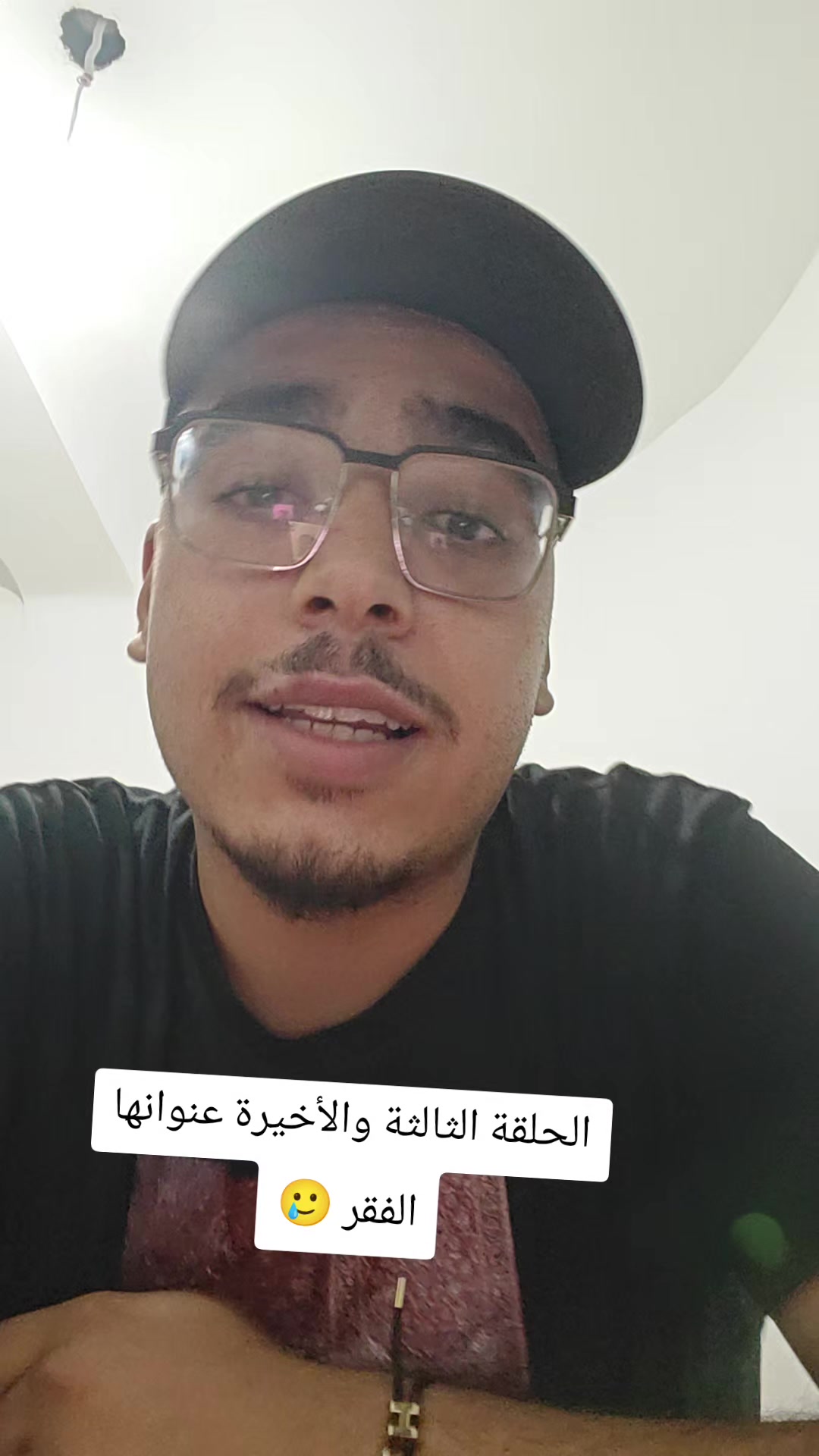 @ممرض العائلة