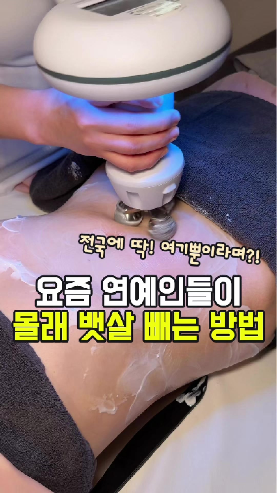 @대전토박이