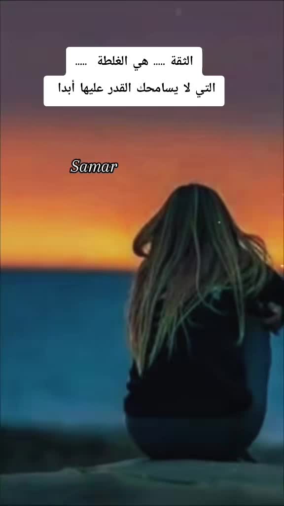 @😉💕🙂💕 Samar 👌