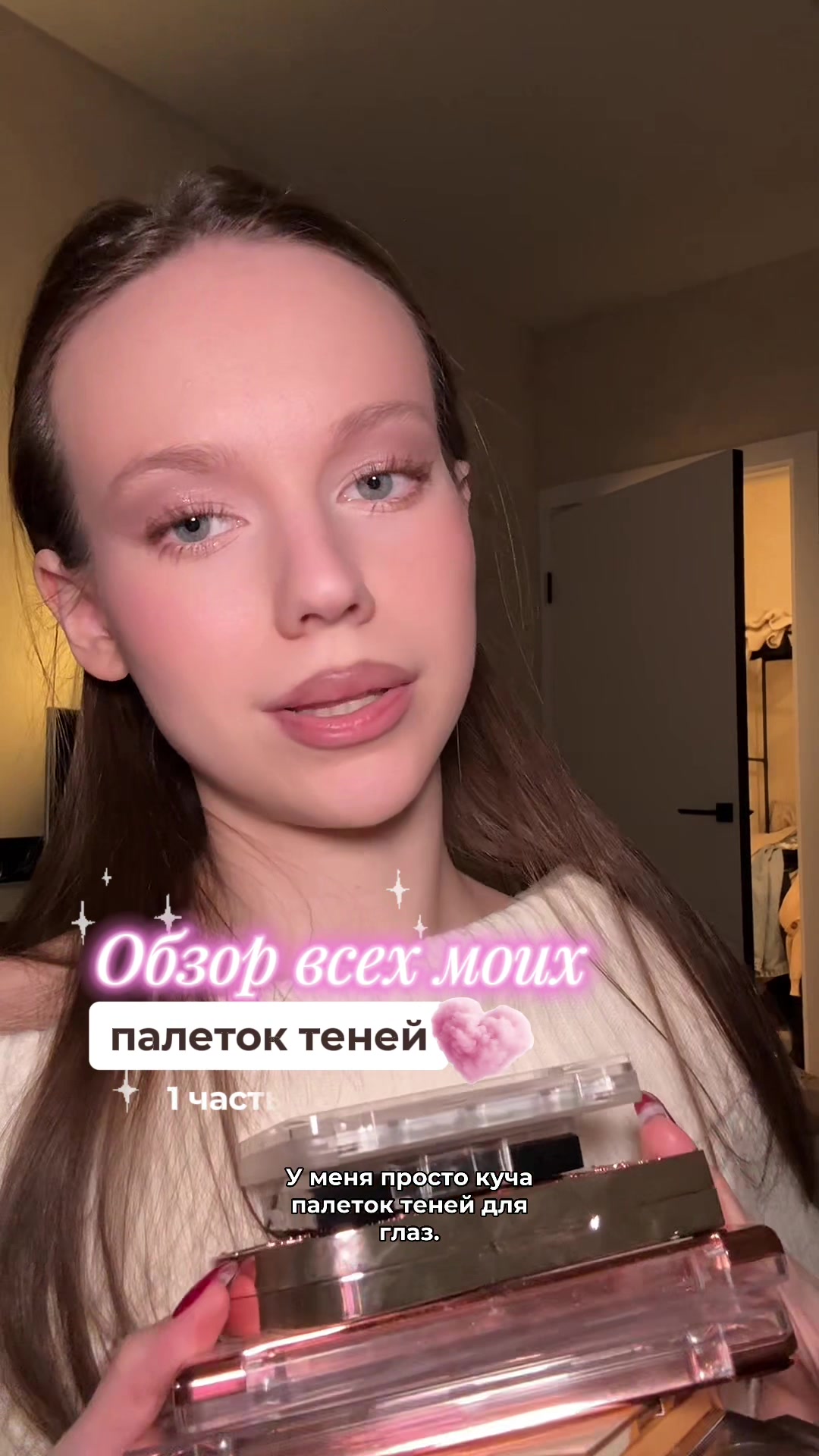 @Соня Соболева 💋