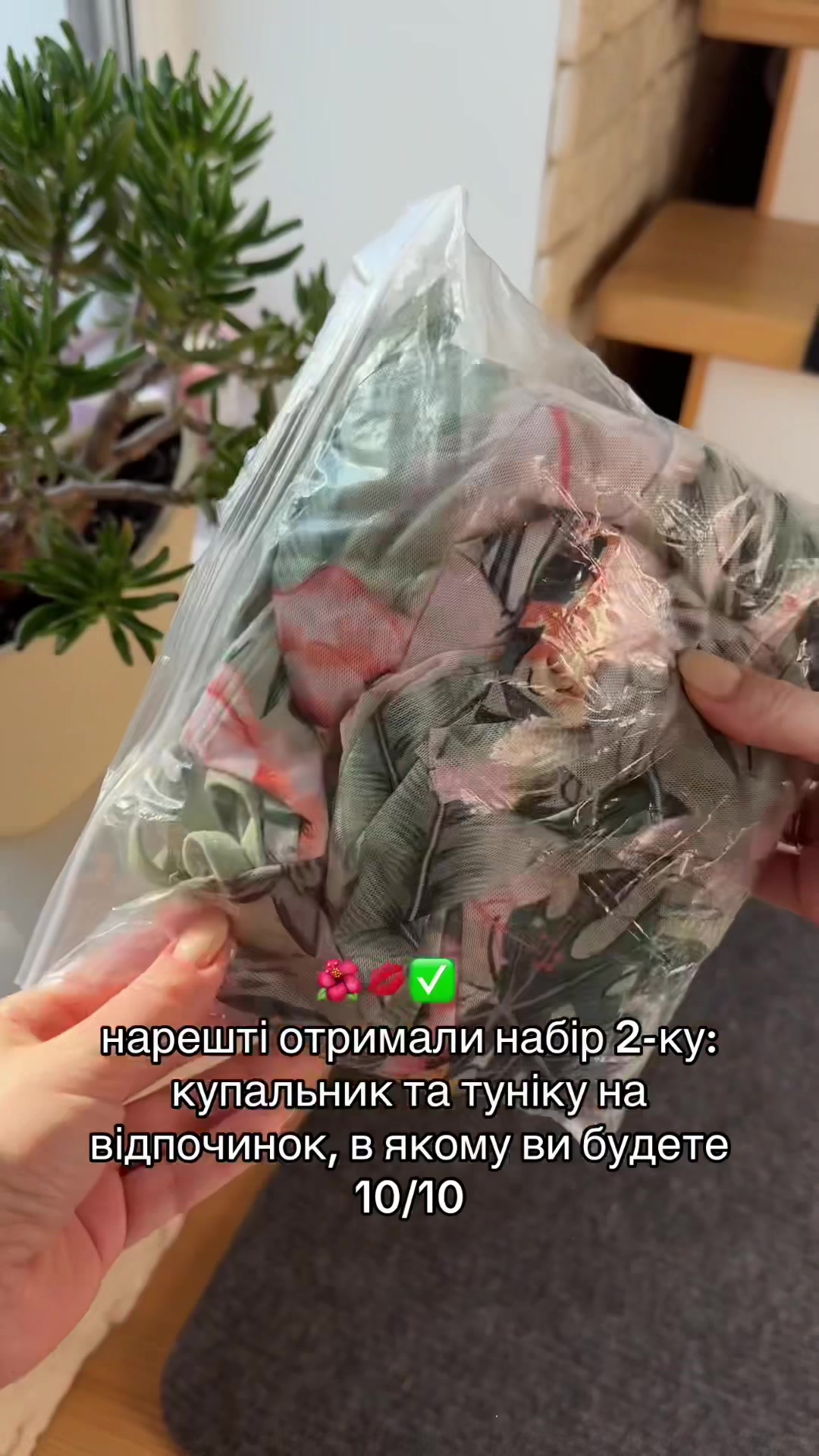 @Піжами|Купальники|Білизна