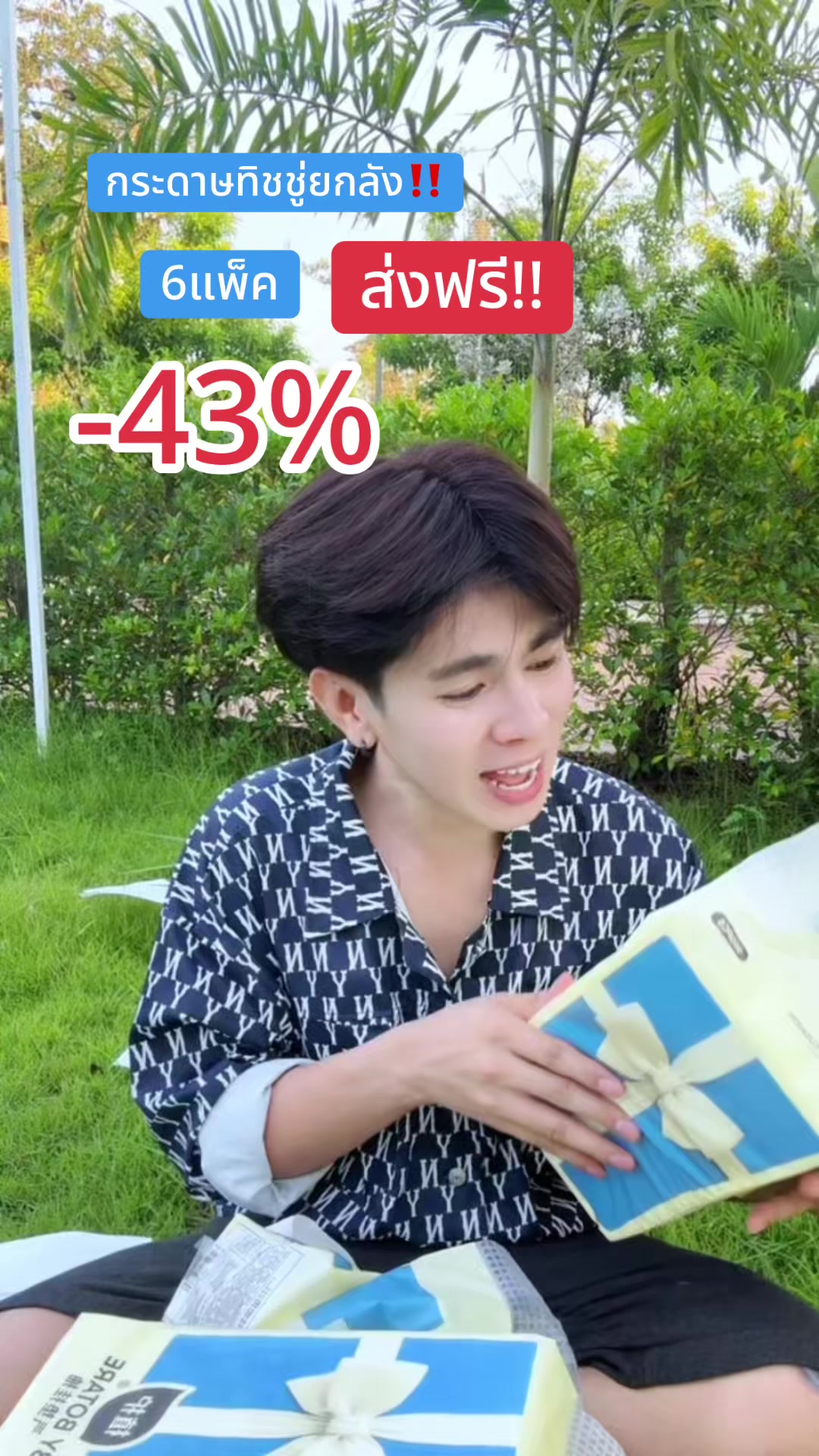 @ตาต้น“คุณพ่อลูก20🐈”