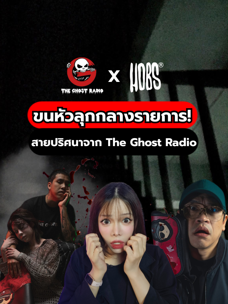 @โกดังพิศวง