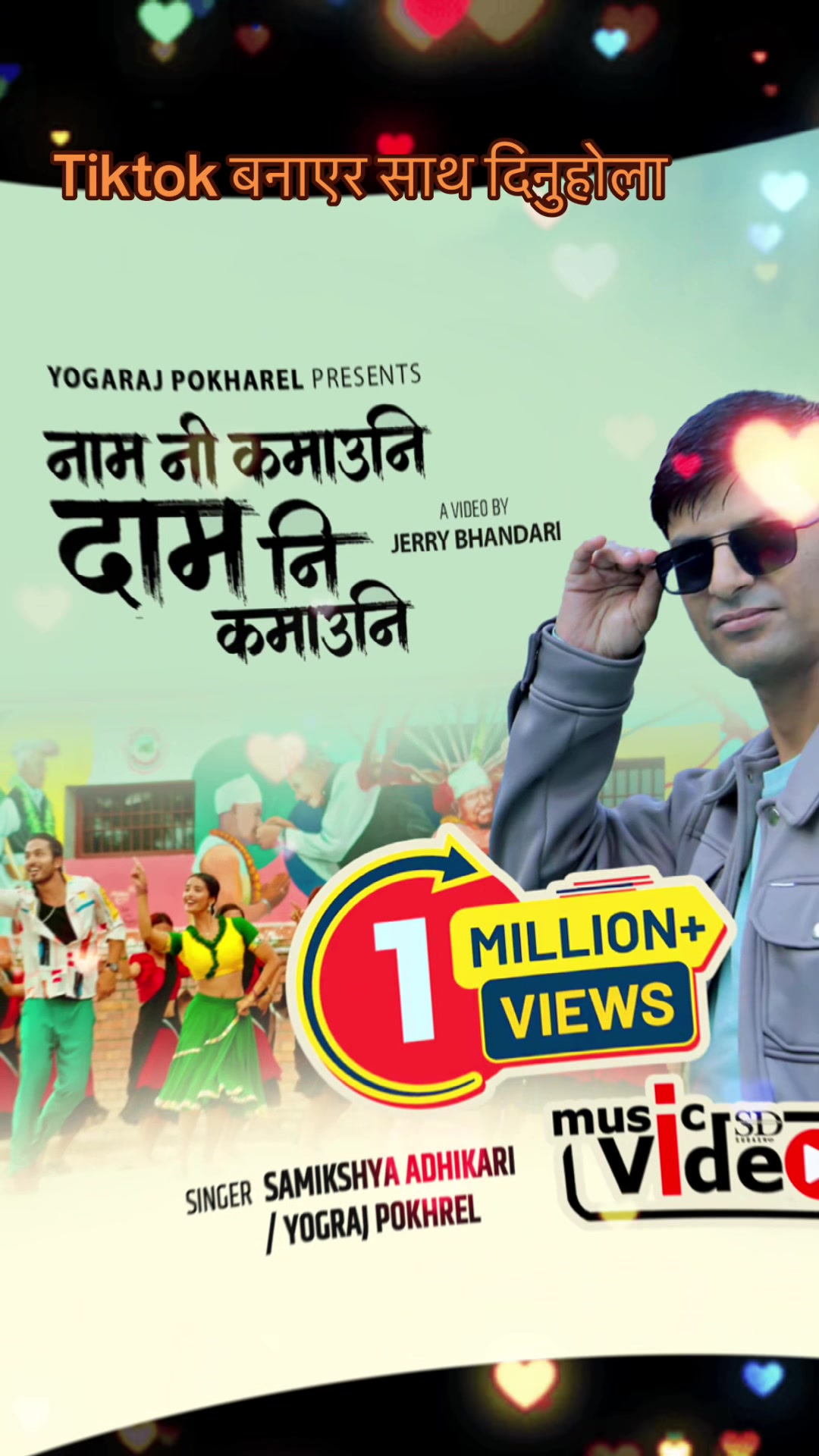 @Yograj Pokhrel(Singer& Prof.)