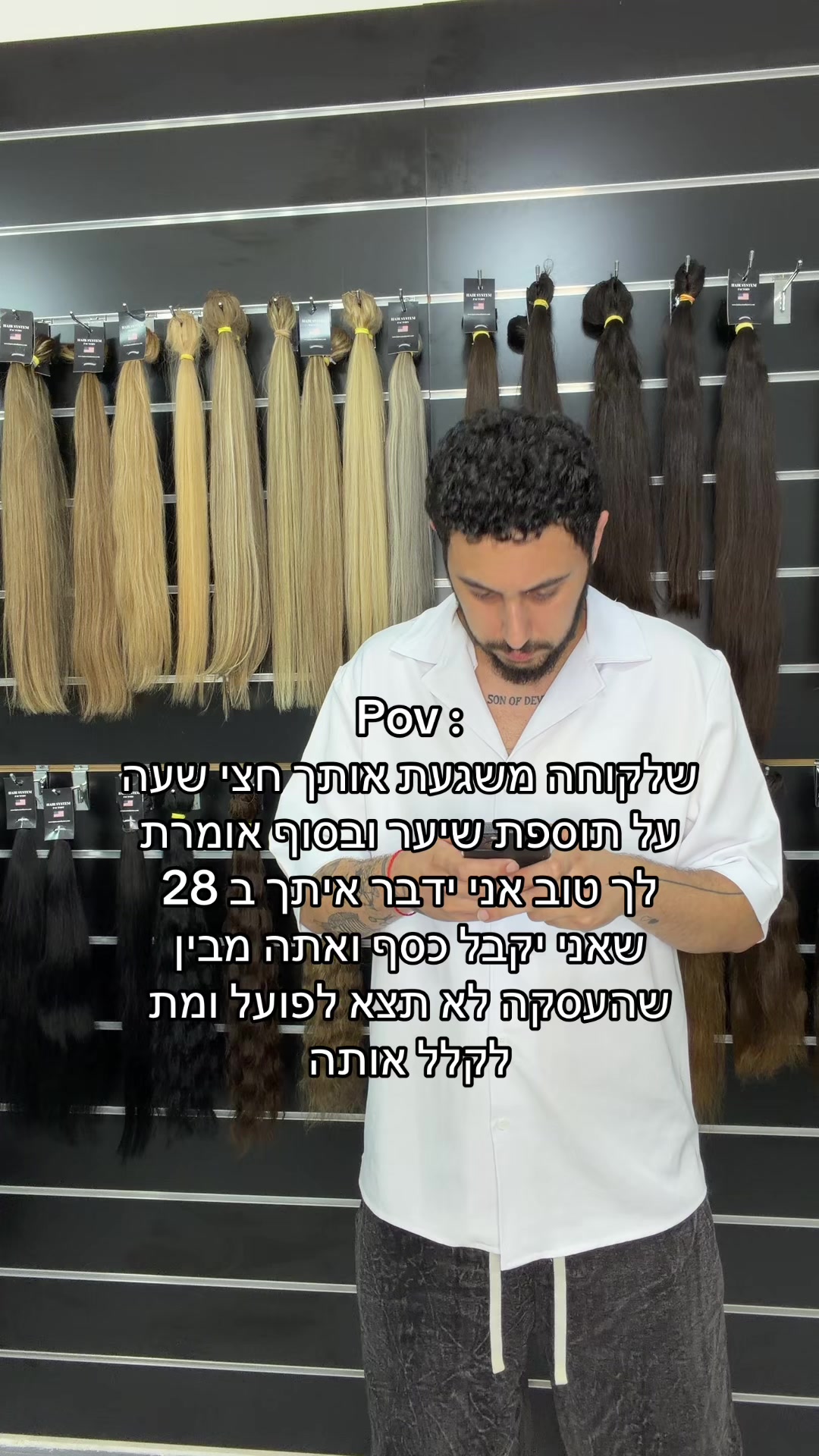 @אור רווח