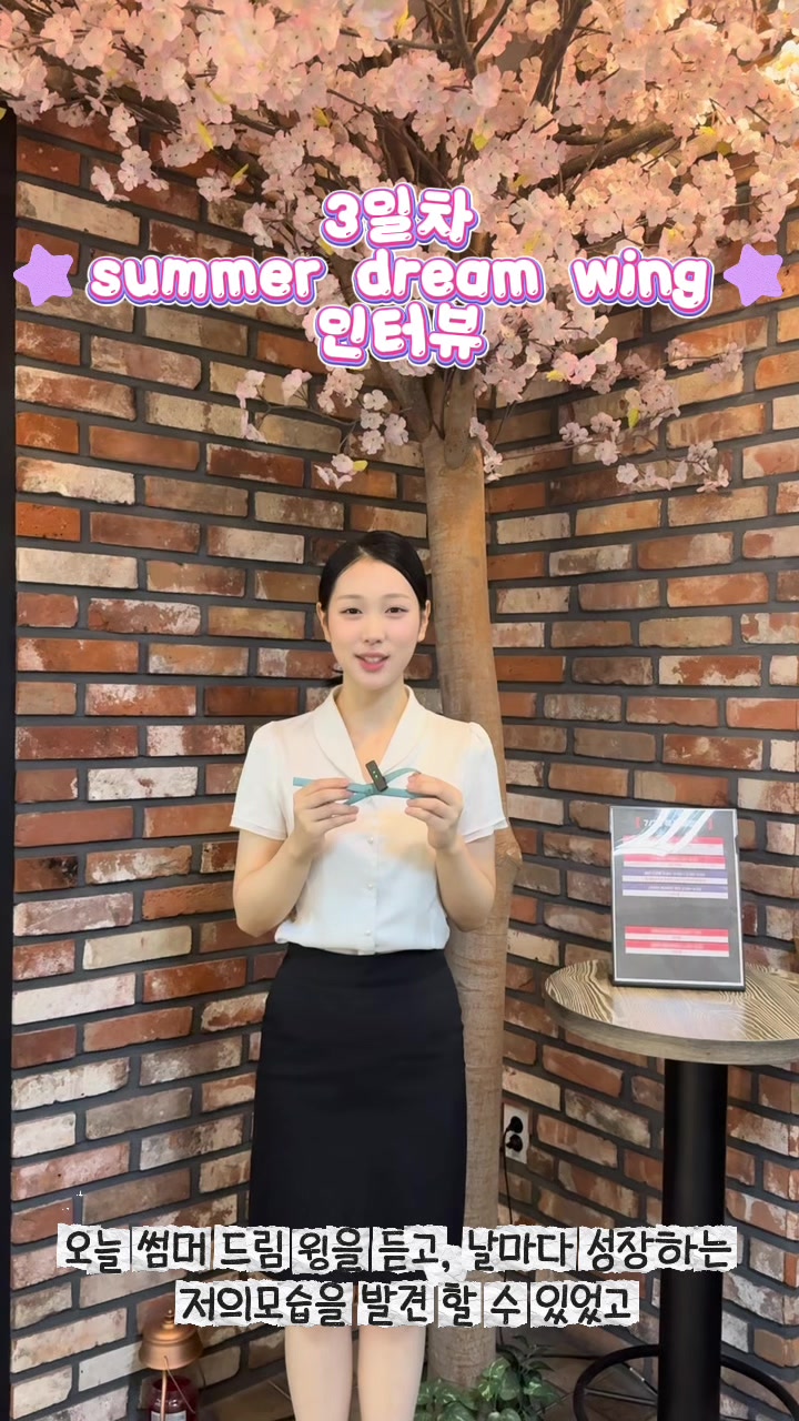 @제이플러스승무원학원