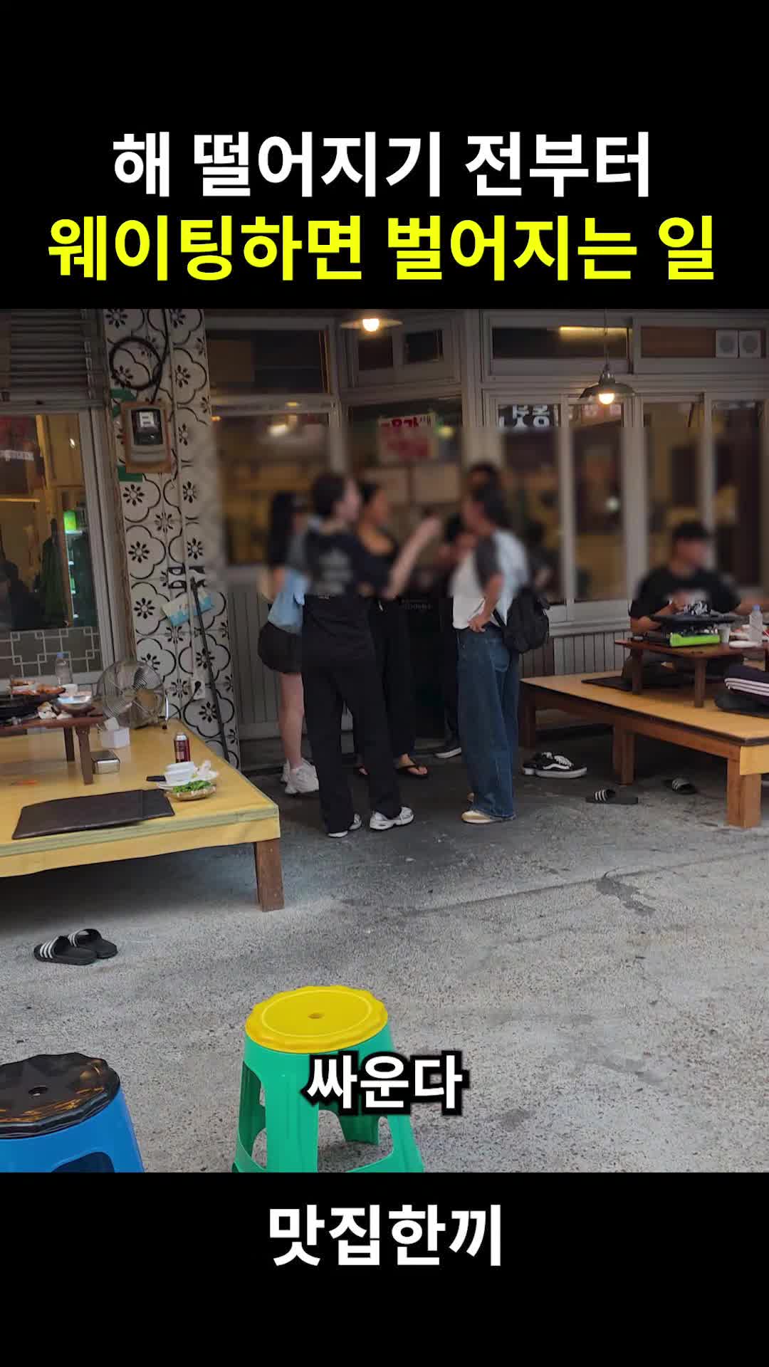 @맛집한끼