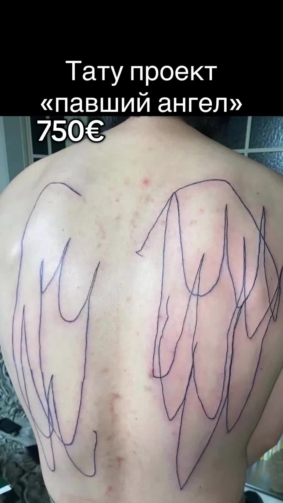 @Tattoo Bilan Wroclawski